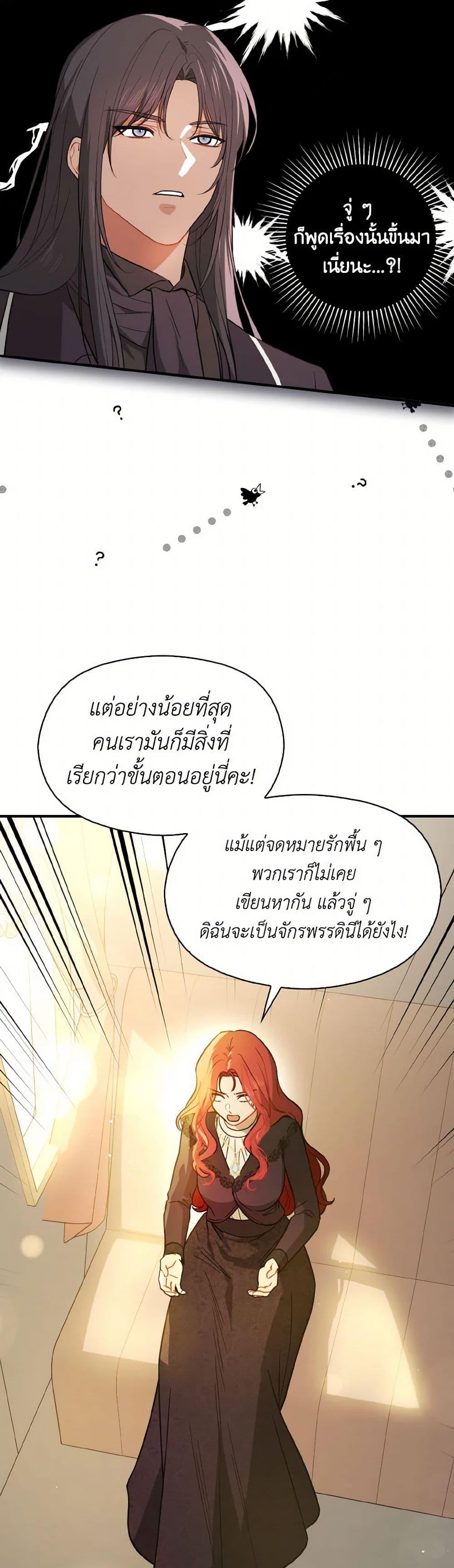 Manga-lc-com อ่านมังงะ อ่านการ์ตูน ออนไลน์ ฟรี I Didn’t Mean to Seduce the Male Lead! ตอนที่ 1 2 3 4 5 6 7 8 9 10 11 12 13 14 ฟรี ไม่มีโฆษณา Manga-lc - อ่าน มังงะ อ่าน การ์ตูน ออนไลน์ อ่านมังงะ ฟรี