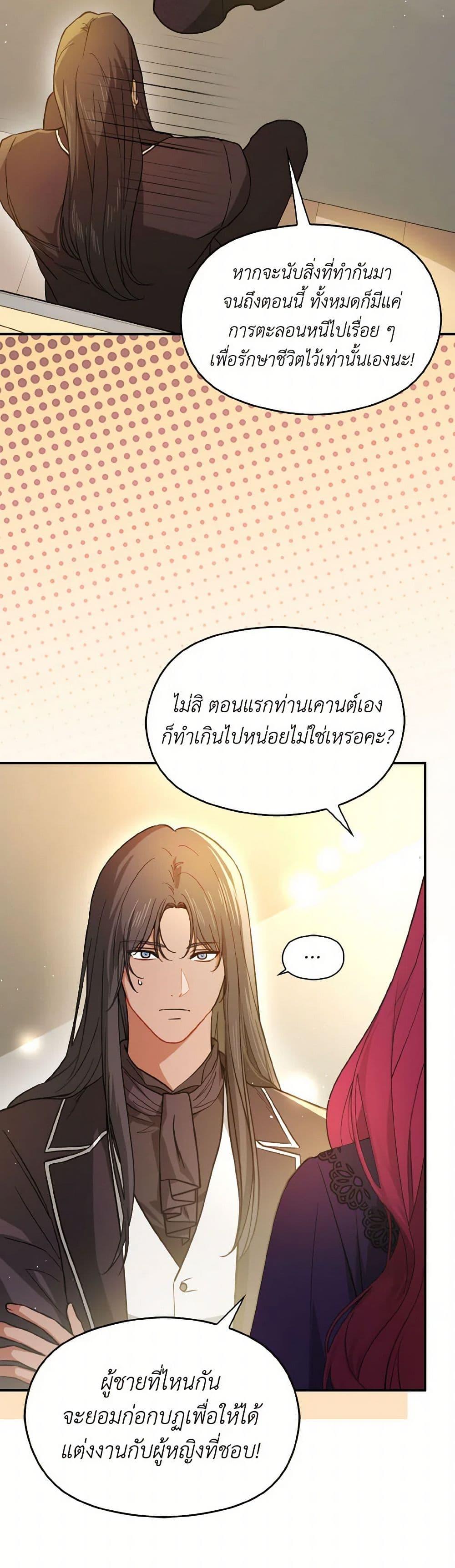 Manga-lc-com อ่านมังงะ อ่านการ์ตูน ออนไลน์ ฟรี I Didn’t Mean to Seduce the Male Lead! ตอนที่ 1 2 3 4 5 6 7 8 9 10 11 12 13 14 ฟรี ไม่มีโฆษณา Manga-lc - อ่าน มังงะ อ่าน การ์ตูน ออนไลน์ อ่านมังงะ ฟรี