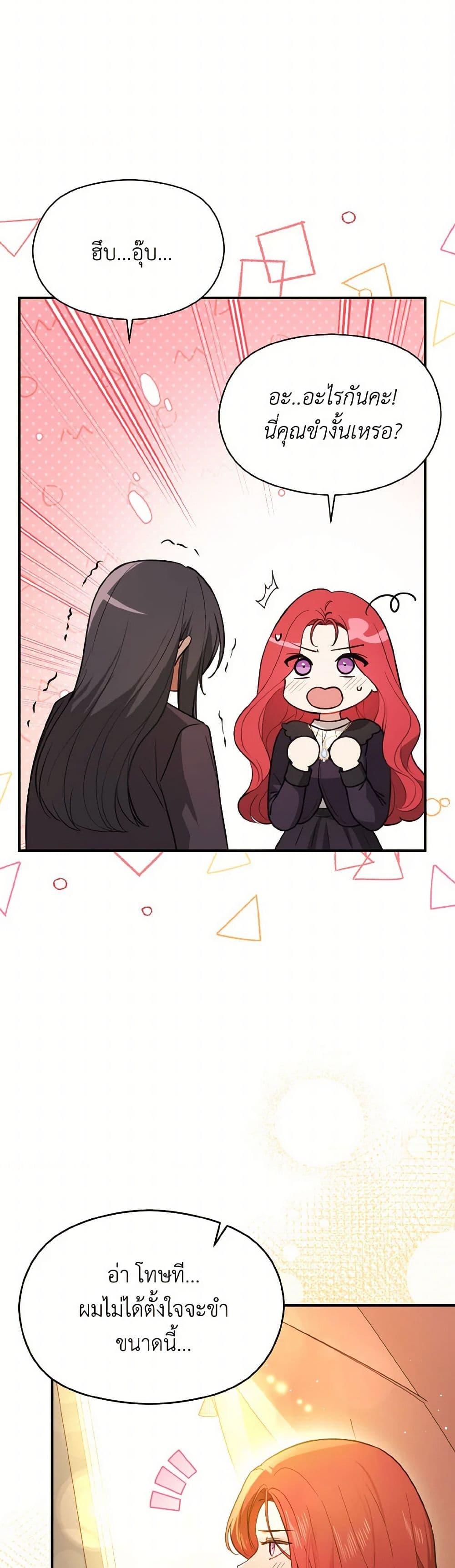 Manga-lc-com อ่านมังงะ อ่านการ์ตูน ออนไลน์ ฟรี I Didn’t Mean to Seduce the Male Lead! ตอนที่ 1 2 3 4 5 6 7 8 9 10 11 12 13 14 ฟรี ไม่มีโฆษณา Manga-lc - อ่าน มังงะ อ่าน การ์ตูน ออนไลน์ อ่านมังงะ ฟรี