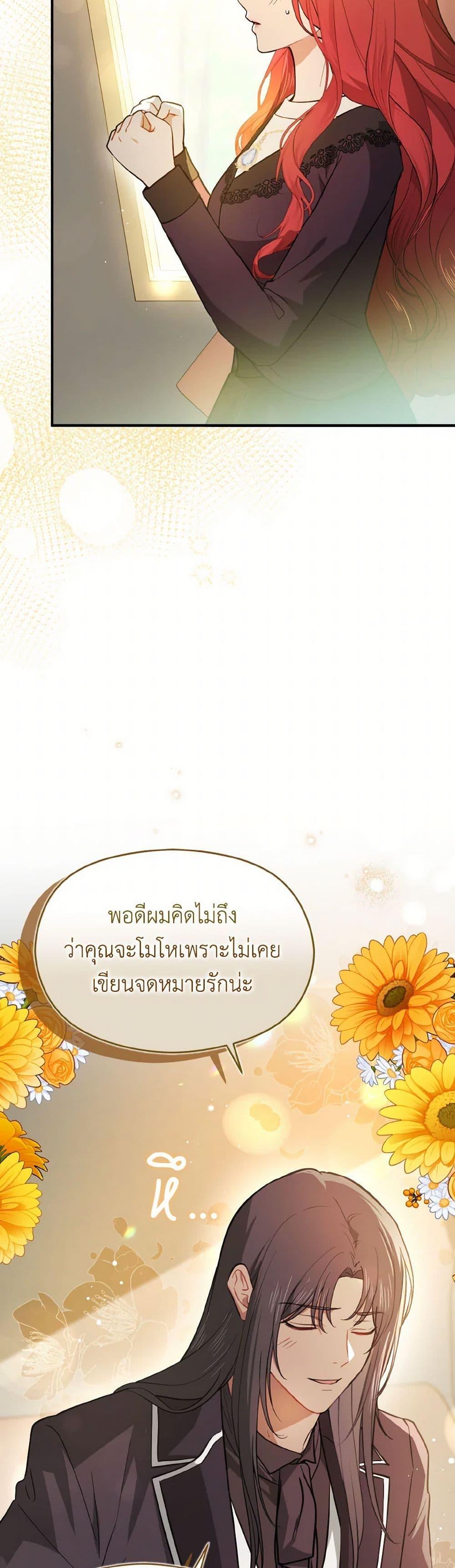 Manga-lc-com อ่านมังงะ อ่านการ์ตูน ออนไลน์ ฟรี I Didn’t Mean to Seduce the Male Lead! ตอนที่ 1 2 3 4 5 6 7 8 9 10 11 12 13 14 ฟรี ไม่มีโฆษณา Manga-lc - อ่าน มังงะ อ่าน การ์ตูน ออนไลน์ อ่านมังงะ ฟรี