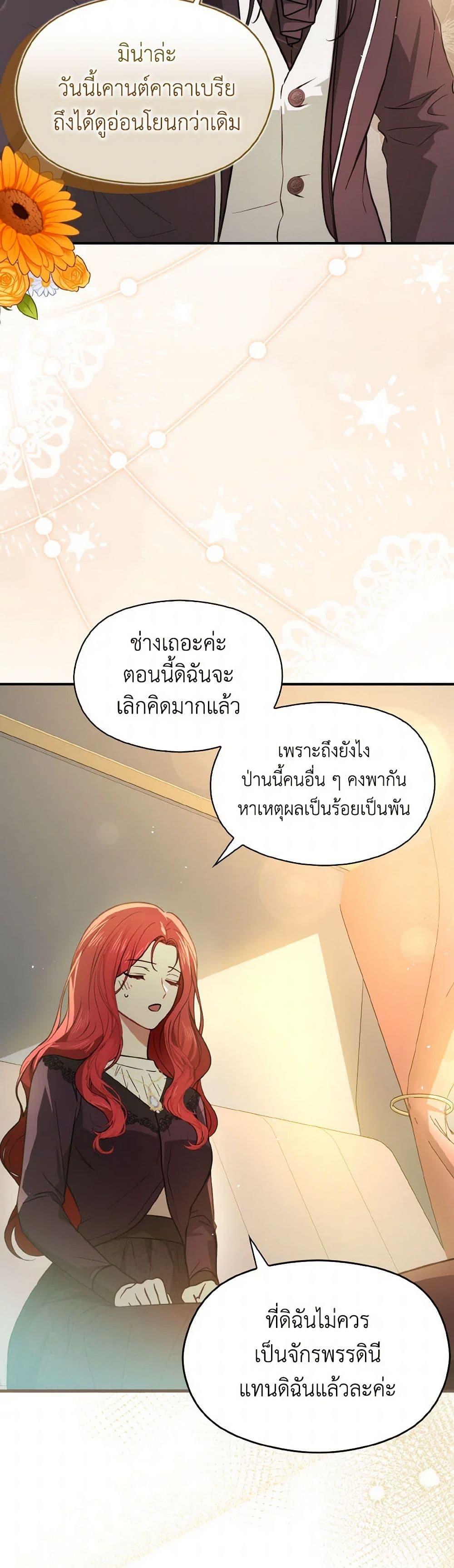 Manga-lc-com อ่านมังงะ อ่านการ์ตูน ออนไลน์ ฟรี I Didn’t Mean to Seduce the Male Lead! ตอนที่ 1 2 3 4 5 6 7 8 9 10 11 12 13 14 ฟรี ไม่มีโฆษณา Manga-lc - อ่าน มังงะ อ่าน การ์ตูน ออนไลน์ อ่านมังงะ ฟรี