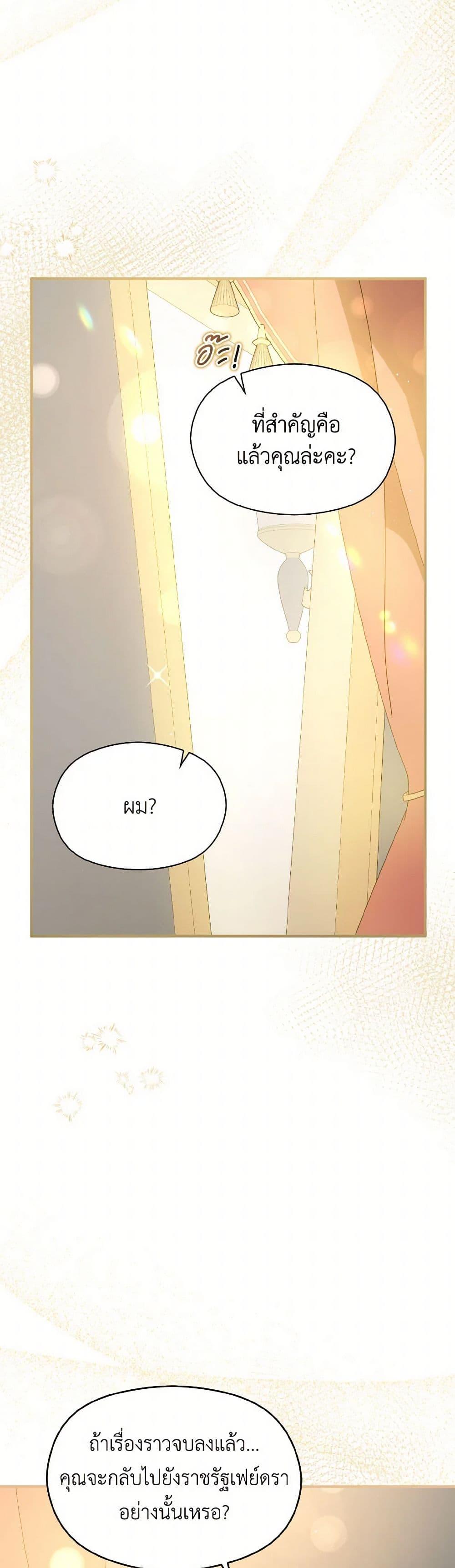 Manga-lc-com อ่านมังงะ อ่านการ์ตูน ออนไลน์ ฟรี I Didn’t Mean to Seduce the Male Lead! ตอนที่ 1 2 3 4 5 6 7 8 9 10 11 12 13 14 ฟรี ไม่มีโฆษณา Manga-lc - อ่าน มังงะ อ่าน การ์ตูน ออนไลน์ อ่านมังงะ ฟรี