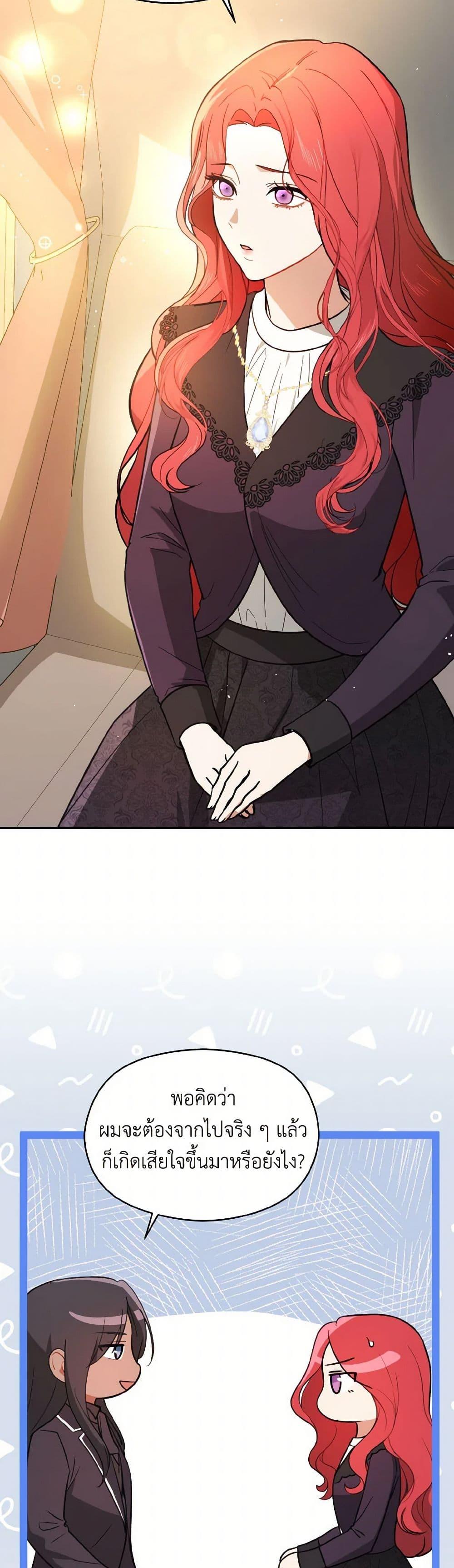 Manga-lc-com อ่านมังงะ อ่านการ์ตูน ออนไลน์ ฟรี I Didn’t Mean to Seduce the Male Lead! ตอนที่ 1 2 3 4 5 6 7 8 9 10 11 12 13 14 ฟรี ไม่มีโฆษณา Manga-lc - อ่าน มังงะ อ่าน การ์ตูน ออนไลน์ อ่านมังงะ ฟรี