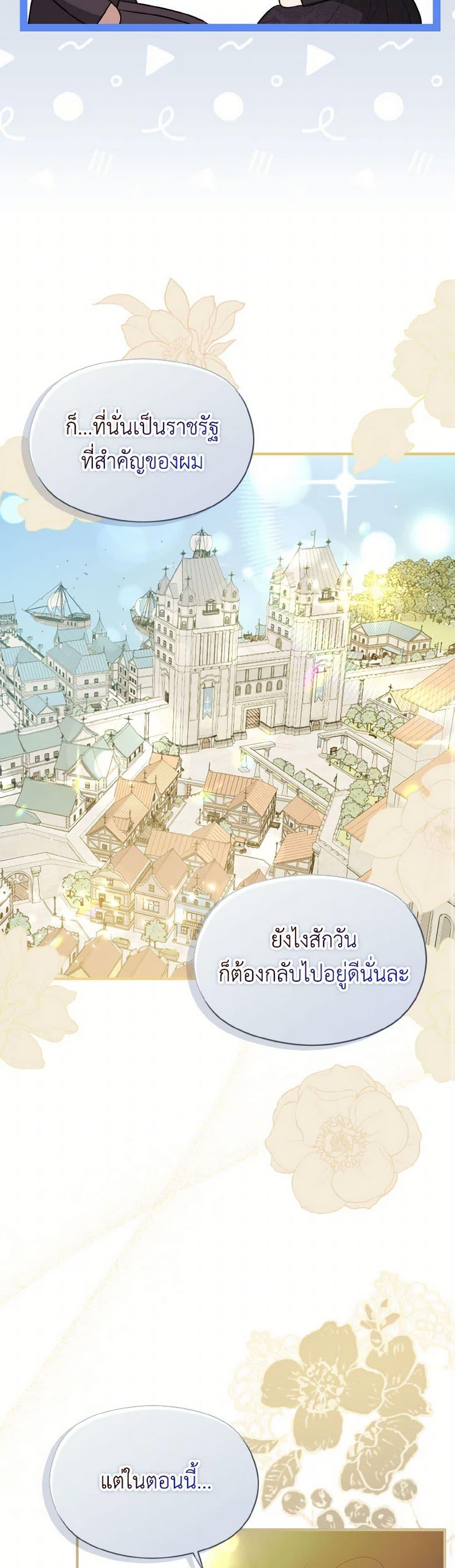 Manga-lc-com อ่านมังงะ อ่านการ์ตูน ออนไลน์ ฟรี I Didn’t Mean to Seduce the Male Lead! ตอนที่ 1 2 3 4 5 6 7 8 9 10 11 12 13 14 ฟรี ไม่มีโฆษณา Manga-lc - อ่าน มังงะ อ่าน การ์ตูน ออนไลน์ อ่านมังงะ ฟรี
