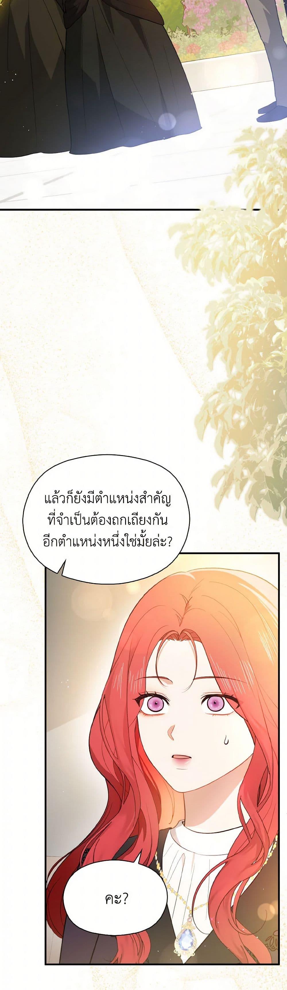 Manga-lc-com อ่านมังงะ อ่านการ์ตูน ออนไลน์ ฟรี I Didn’t Mean to Seduce the Male Lead! ตอนที่ 1 2 3 4 5 6 7 8 9 10 11 12 13 14 ฟรี ไม่มีโฆษณา Manga-lc - อ่าน มังงะ อ่าน การ์ตูน ออนไลน์ อ่านมังงะ ฟรี