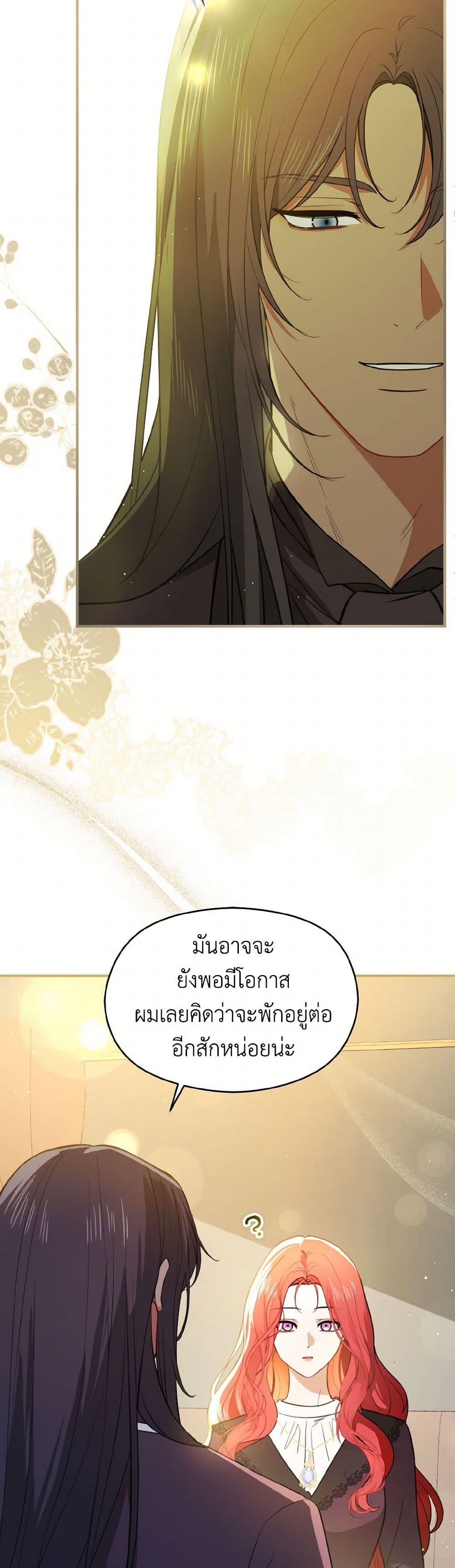Manga-lc-com อ่านมังงะ อ่านการ์ตูน ออนไลน์ ฟรี I Didn’t Mean to Seduce the Male Lead! ตอนที่ 1 2 3 4 5 6 7 8 9 10 11 12 13 14 ฟรี ไม่มีโฆษณา Manga-lc - อ่าน มังงะ อ่าน การ์ตูน ออนไลน์ อ่านมังงะ ฟรี