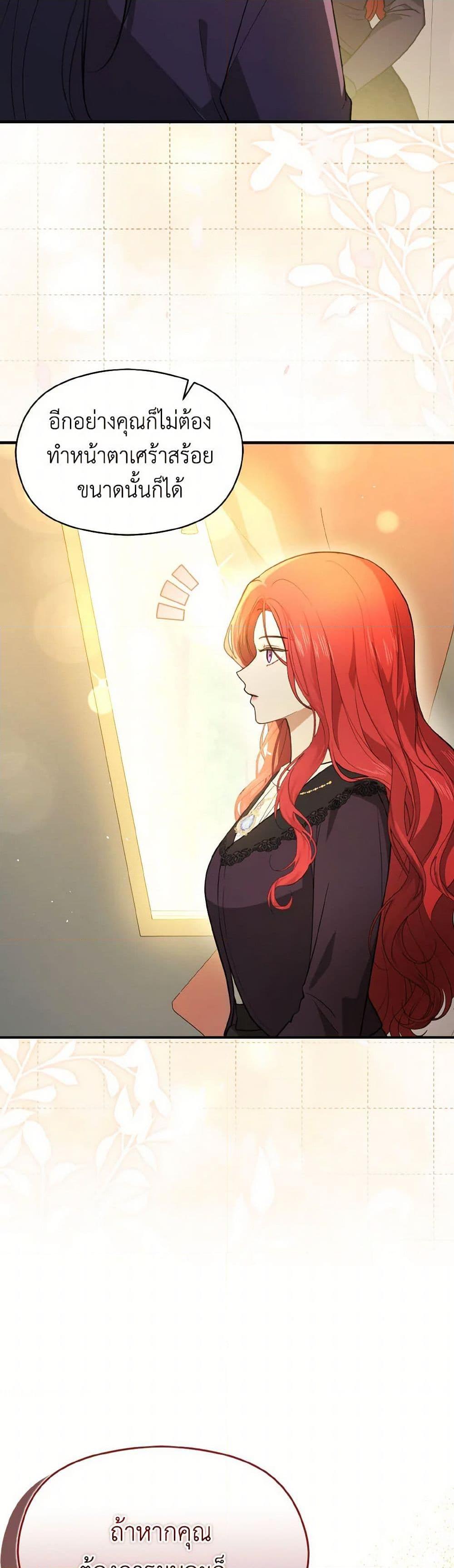 Manga-lc-com อ่านมังงะ อ่านการ์ตูน ออนไลน์ ฟรี I Didn’t Mean to Seduce the Male Lead! ตอนที่ 1 2 3 4 5 6 7 8 9 10 11 12 13 14 ฟรี ไม่มีโฆษณา Manga-lc - อ่าน มังงะ อ่าน การ์ตูน ออนไลน์ อ่านมังงะ ฟรี