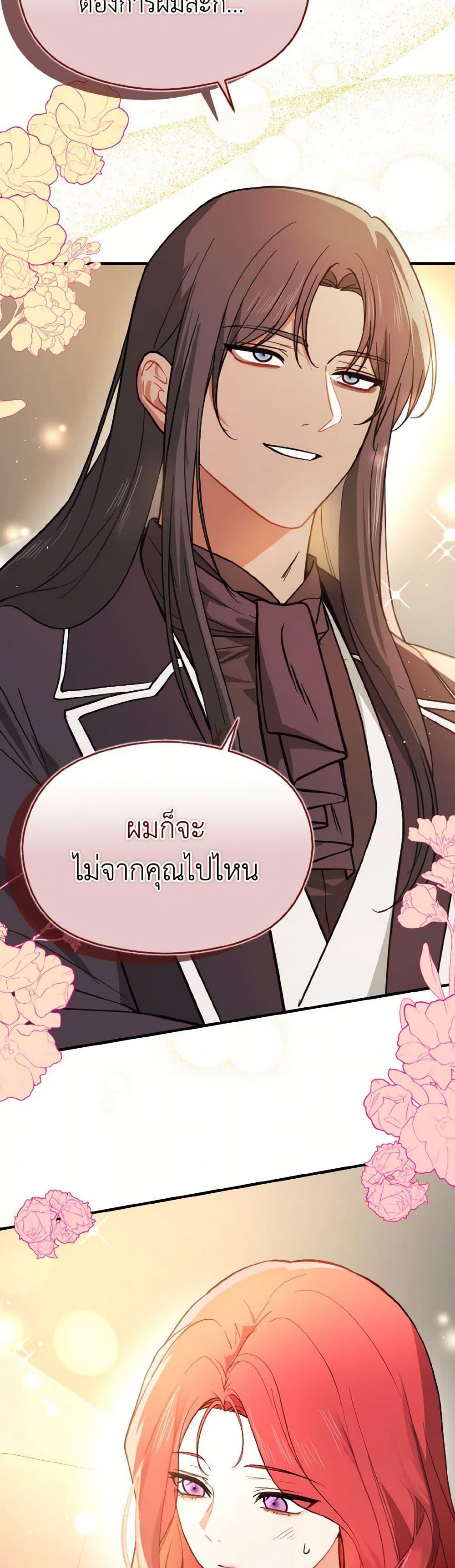 Manga-lc-com อ่านมังงะ อ่านการ์ตูน ออนไลน์ ฟรี I Didn’t Mean to Seduce the Male Lead! ตอนที่ 1 2 3 4 5 6 7 8 9 10 11 12 13 14 ฟรี ไม่มีโฆษณา Manga-lc - อ่าน มังงะ อ่าน การ์ตูน ออนไลน์ อ่านมังงะ ฟรี