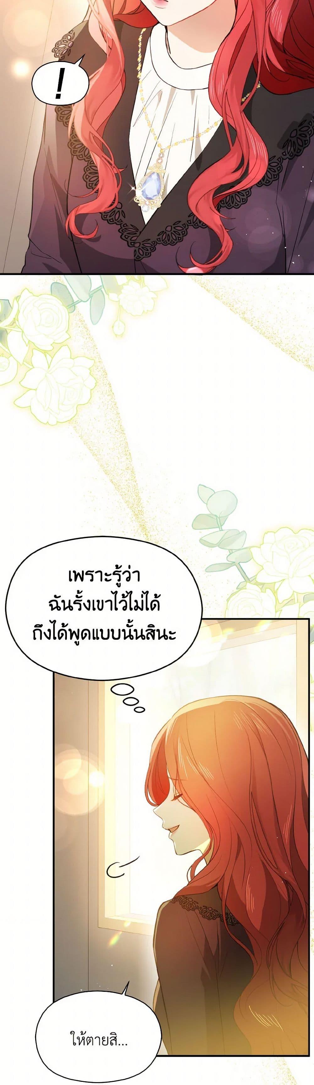 Manga-lc-com อ่านมังงะ อ่านการ์ตูน ออนไลน์ ฟรี I Didn’t Mean to Seduce the Male Lead! ตอนที่ 1 2 3 4 5 6 7 8 9 10 11 12 13 14 ฟรี ไม่มีโฆษณา Manga-lc - อ่าน มังงะ อ่าน การ์ตูน ออนไลน์ อ่านมังงะ ฟรี