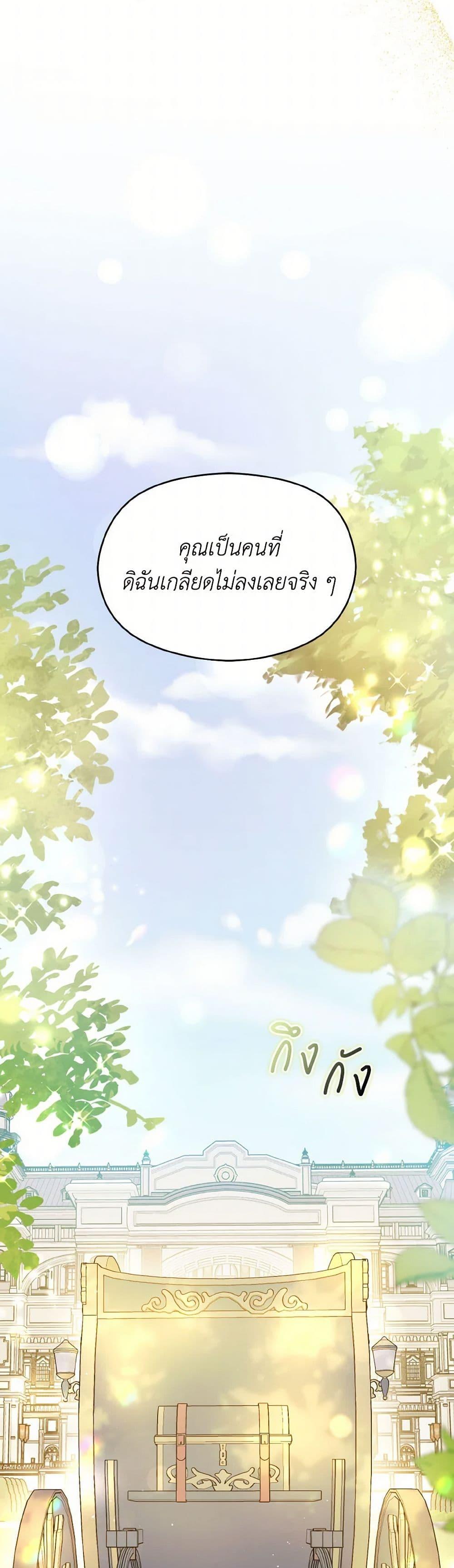 Manga-lc-com อ่านมังงะ อ่านการ์ตูน ออนไลน์ ฟรี I Didn’t Mean to Seduce the Male Lead! ตอนที่ 1 2 3 4 5 6 7 8 9 10 11 12 13 14 ฟรี ไม่มีโฆษณา Manga-lc - อ่าน มังงะ อ่าน การ์ตูน ออนไลน์ อ่านมังงะ ฟรี