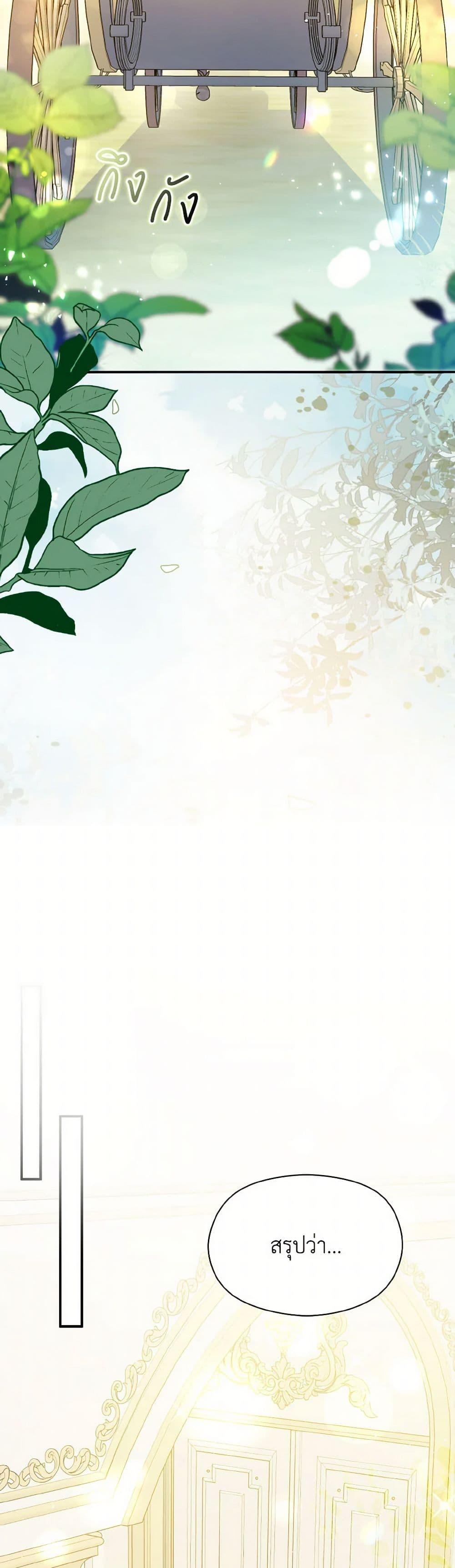 Manga-lc-com อ่านมังงะ อ่านการ์ตูน ออนไลน์ ฟรี I Didn’t Mean to Seduce the Male Lead! ตอนที่ 1 2 3 4 5 6 7 8 9 10 11 12 13 14 ฟรี ไม่มีโฆษณา Manga-lc - อ่าน มังงะ อ่าน การ์ตูน ออนไลน์ อ่านมังงะ ฟรี