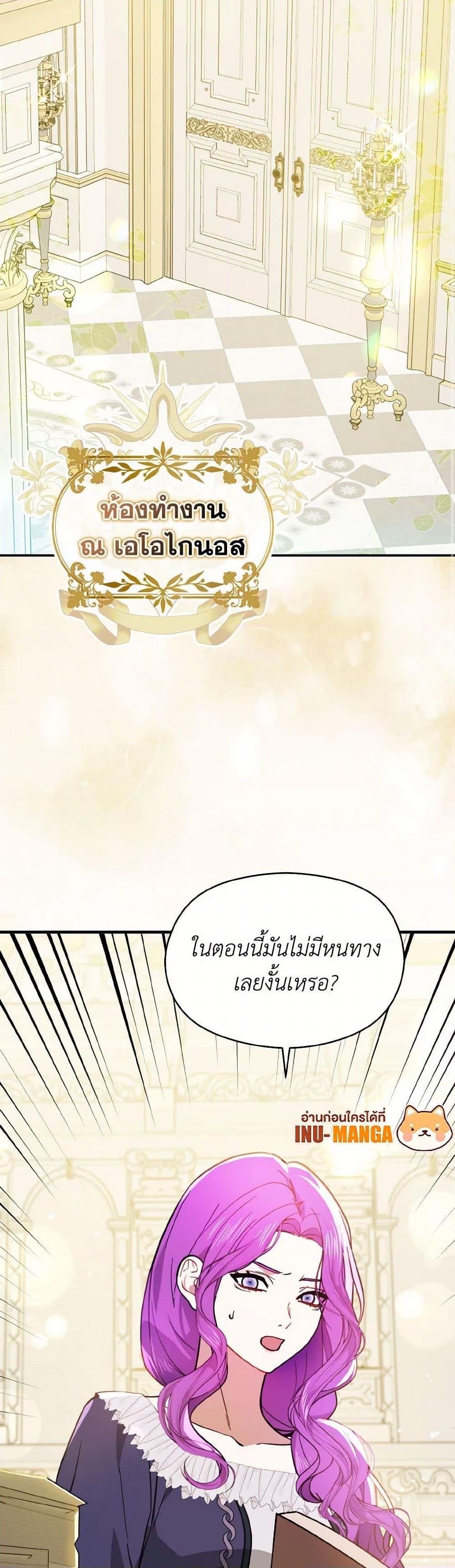 Manga-lc-com อ่านมังงะ อ่านการ์ตูน ออนไลน์ ฟรี I Didn’t Mean to Seduce the Male Lead! ตอนที่ 1 2 3 4 5 6 7 8 9 10 11 12 13 14 ฟรี ไม่มีโฆษณา Manga-lc - อ่าน มังงะ อ่าน การ์ตูน ออนไลน์ อ่านมังงะ ฟรี