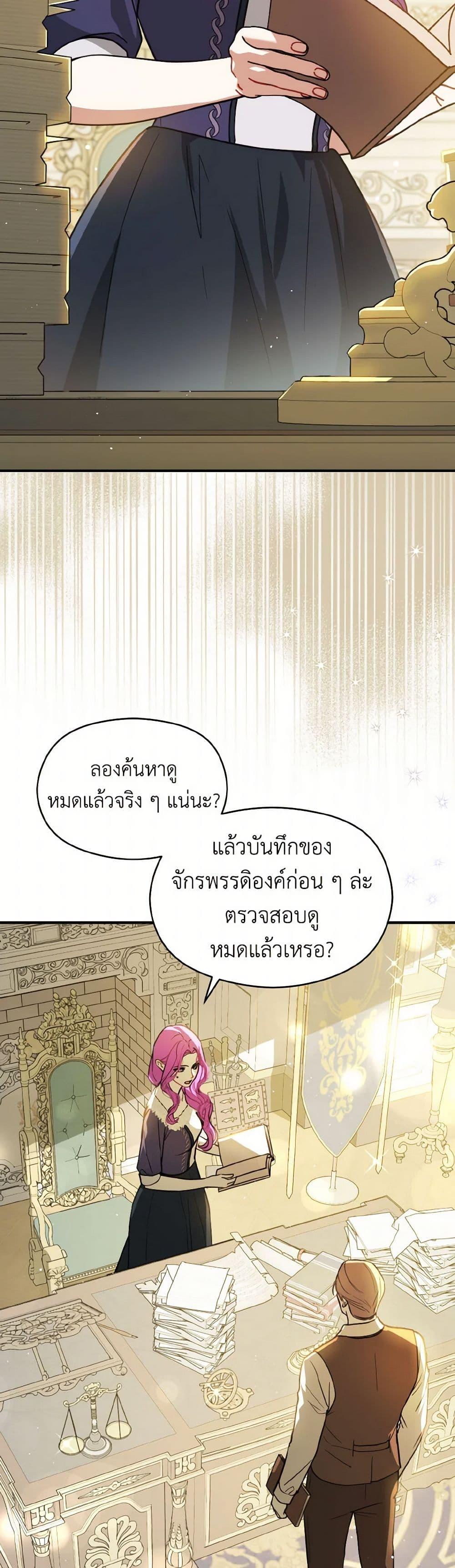 Manga-lc-com อ่านมังงะ อ่านการ์ตูน ออนไลน์ ฟรี I Didn’t Mean to Seduce the Male Lead! ตอนที่ 1 2 3 4 5 6 7 8 9 10 11 12 13 14 ฟรี ไม่มีโฆษณา Manga-lc - อ่าน มังงะ อ่าน การ์ตูน ออนไลน์ อ่านมังงะ ฟรี