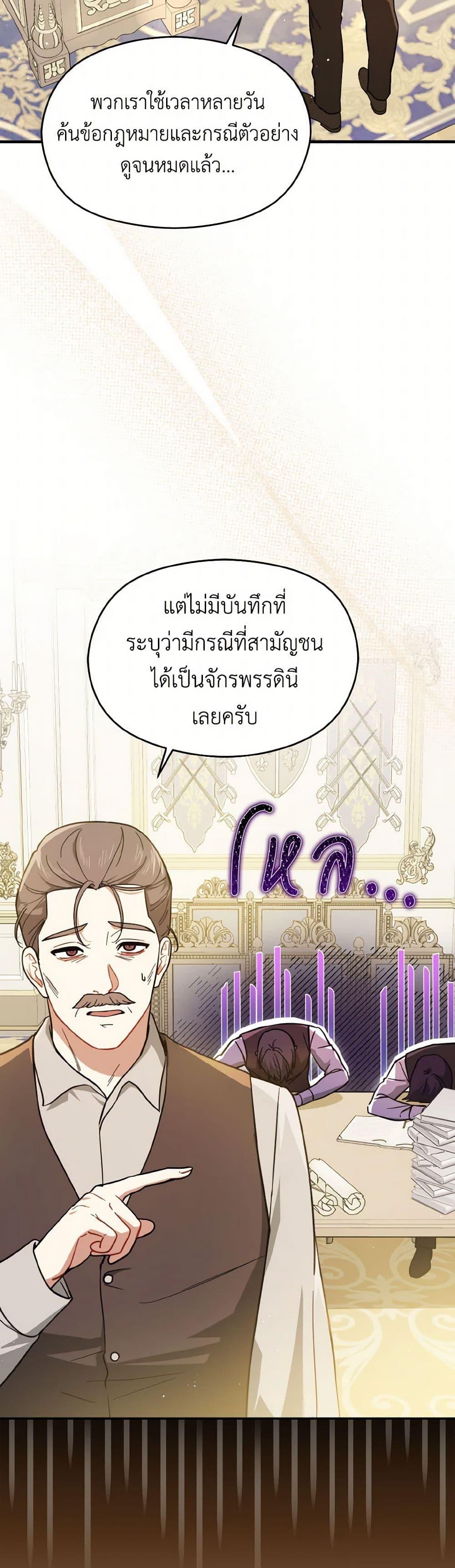 Manga-lc-com อ่านมังงะ อ่านการ์ตูน ออนไลน์ ฟรี I Didn’t Mean to Seduce the Male Lead! ตอนที่ 1 2 3 4 5 6 7 8 9 10 11 12 13 14 ฟรี ไม่มีโฆษณา Manga-lc - อ่าน มังงะ อ่าน การ์ตูน ออนไลน์ อ่านมังงะ ฟรี