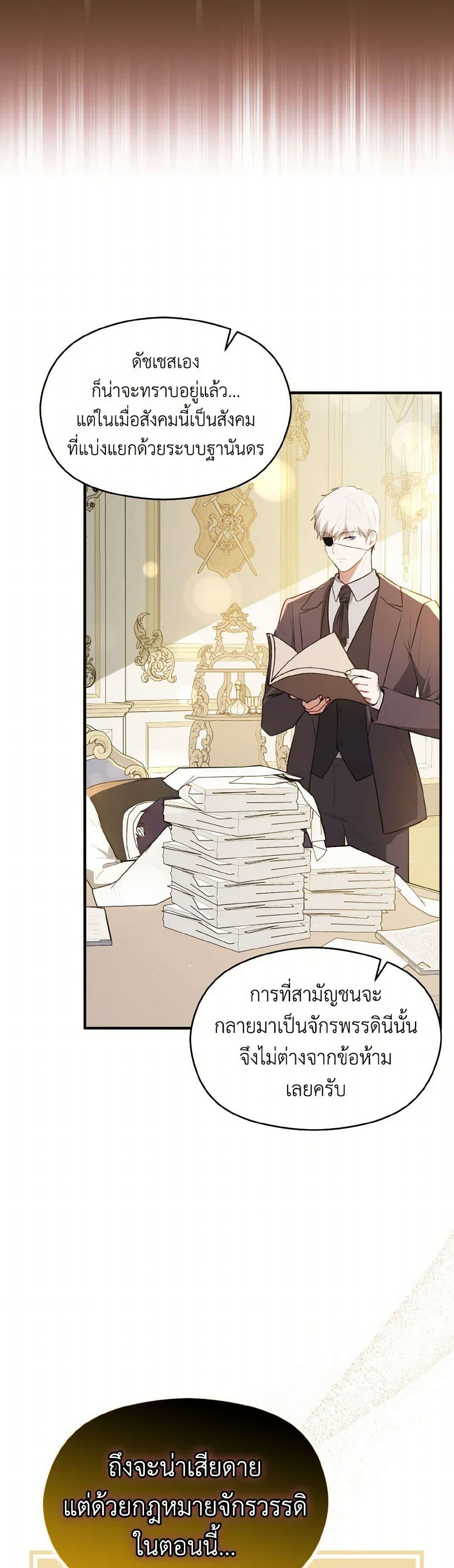 Manga-lc-com อ่านมังงะ อ่านการ์ตูน ออนไลน์ ฟรี I Didn’t Mean to Seduce the Male Lead! ตอนที่ 1 2 3 4 5 6 7 8 9 10 11 12 13 14 ฟรี ไม่มีโฆษณา Manga-lc - อ่าน มังงะ อ่าน การ์ตูน ออนไลน์ อ่านมังงะ ฟรี