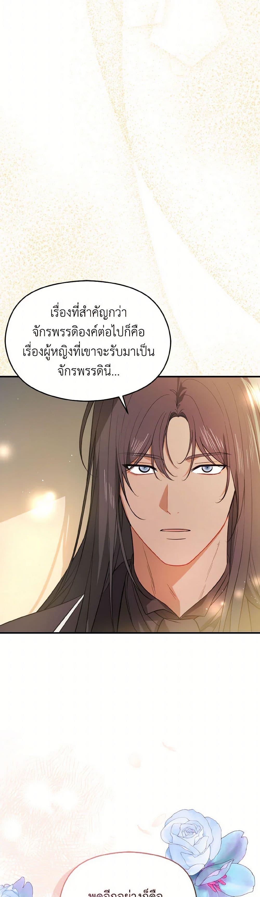 Manga-lc-com อ่านมังงะ อ่านการ์ตูน ออนไลน์ ฟรี I Didn’t Mean to Seduce the Male Lead! ตอนที่ 1 2 3 4 5 6 7 8 9 10 11 12 13 14 ฟรี ไม่มีโฆษณา Manga-lc - อ่าน มังงะ อ่าน การ์ตูน ออนไลน์ อ่านมังงะ ฟรี