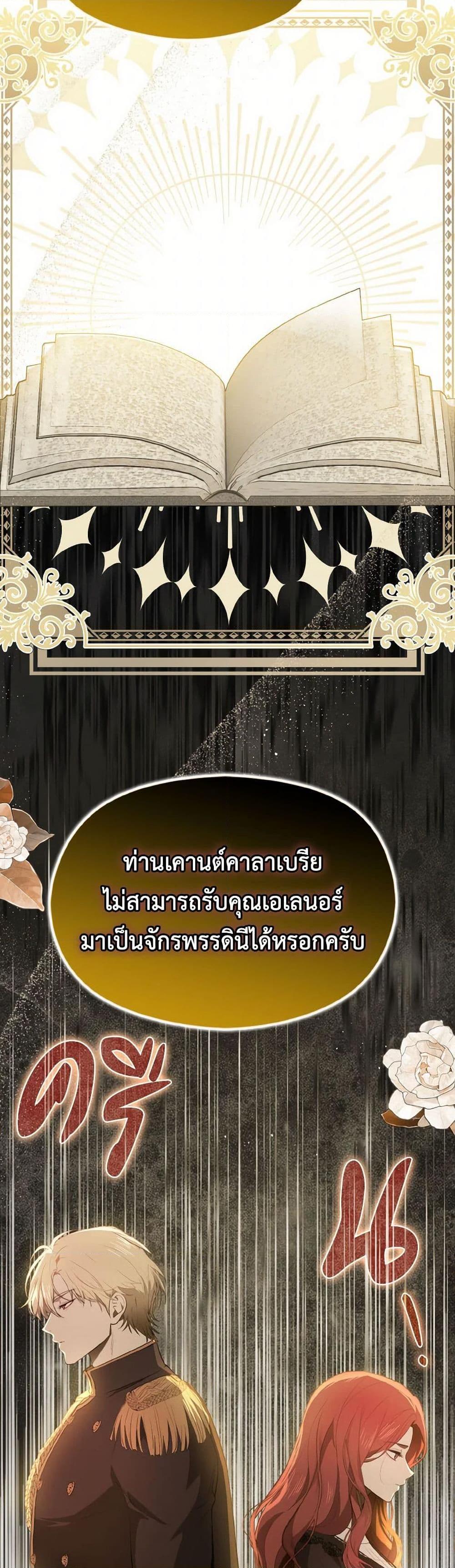 Manga-lc-com อ่านมังงะ อ่านการ์ตูน ออนไลน์ ฟรี I Didn’t Mean to Seduce the Male Lead! ตอนที่ 1 2 3 4 5 6 7 8 9 10 11 12 13 14 ฟรี ไม่มีโฆษณา Manga-lc - อ่าน มังงะ อ่าน การ์ตูน ออนไลน์ อ่านมังงะ ฟรี