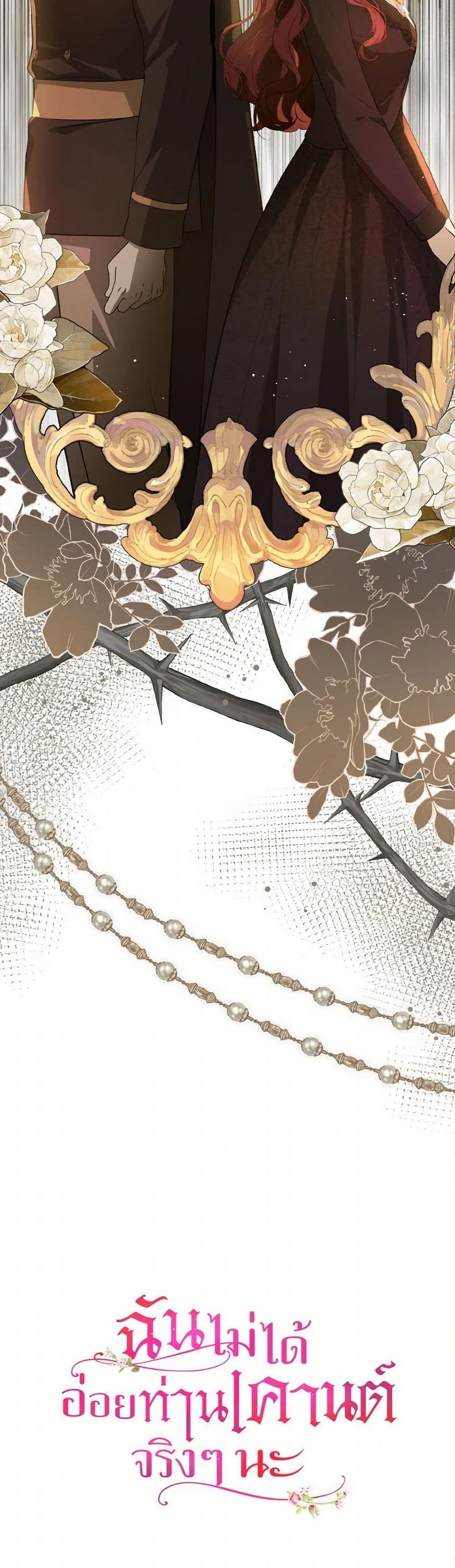 Manga-lc-com อ่านมังงะ อ่านการ์ตูน ออนไลน์ ฟรี I Didn’t Mean to Seduce the Male Lead! ตอนที่ 1 2 3 4 5 6 7 8 9 10 11 12 13 14 ฟรี ไม่มีโฆษณา Manga-lc - อ่าน มังงะ อ่าน การ์ตูน ออนไลน์ อ่านมังงะ ฟรี