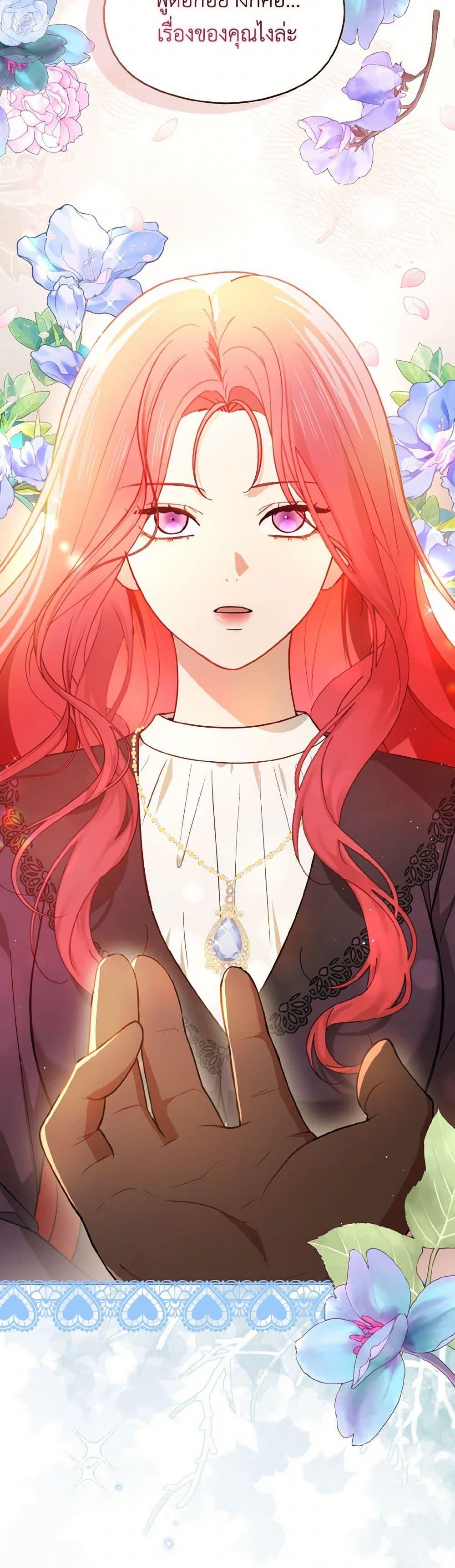 Manga-lc-com อ่านมังงะ อ่านการ์ตูน ออนไลน์ ฟรี I Didn’t Mean to Seduce the Male Lead! ตอนที่ 1 2 3 4 5 6 7 8 9 10 11 12 13 14 ฟรี ไม่มีโฆษณา Manga-lc - อ่าน มังงะ อ่าน การ์ตูน ออนไลน์ อ่านมังงะ ฟรี