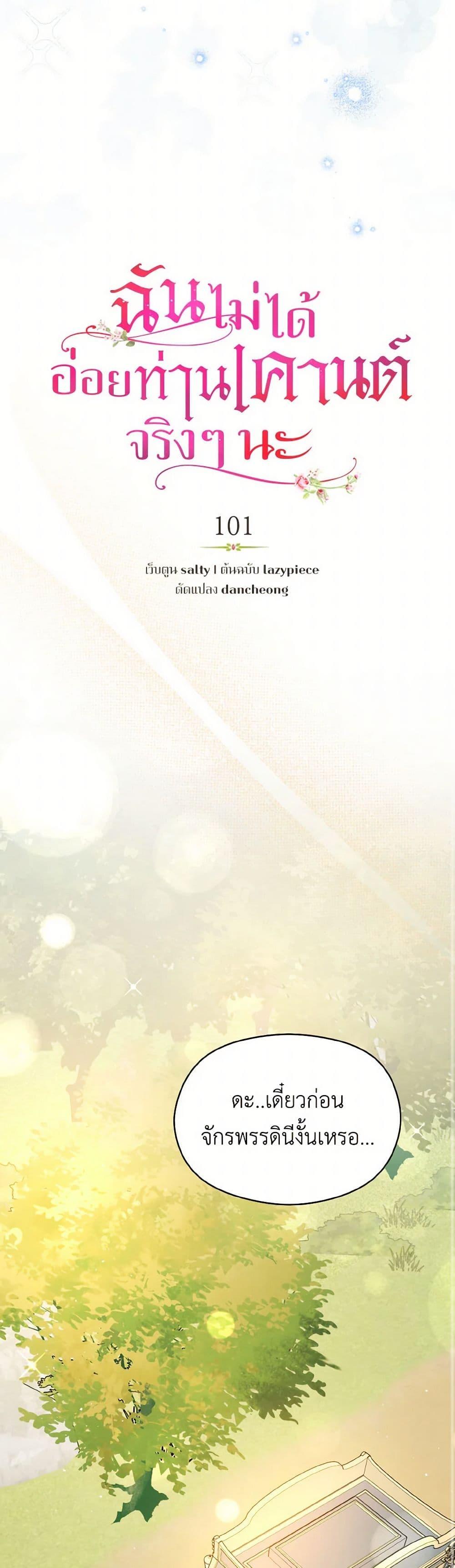 Manga-lc-com อ่านมังงะ อ่านการ์ตูน ออนไลน์ ฟรี I Didn’t Mean to Seduce the Male Lead! ตอนที่ 1 2 3 4 5 6 7 8 9 10 11 12 13 14 ฟรี ไม่มีโฆษณา Manga-lc - อ่าน มังงะ อ่าน การ์ตูน ออนไลน์ อ่านมังงะ ฟรี