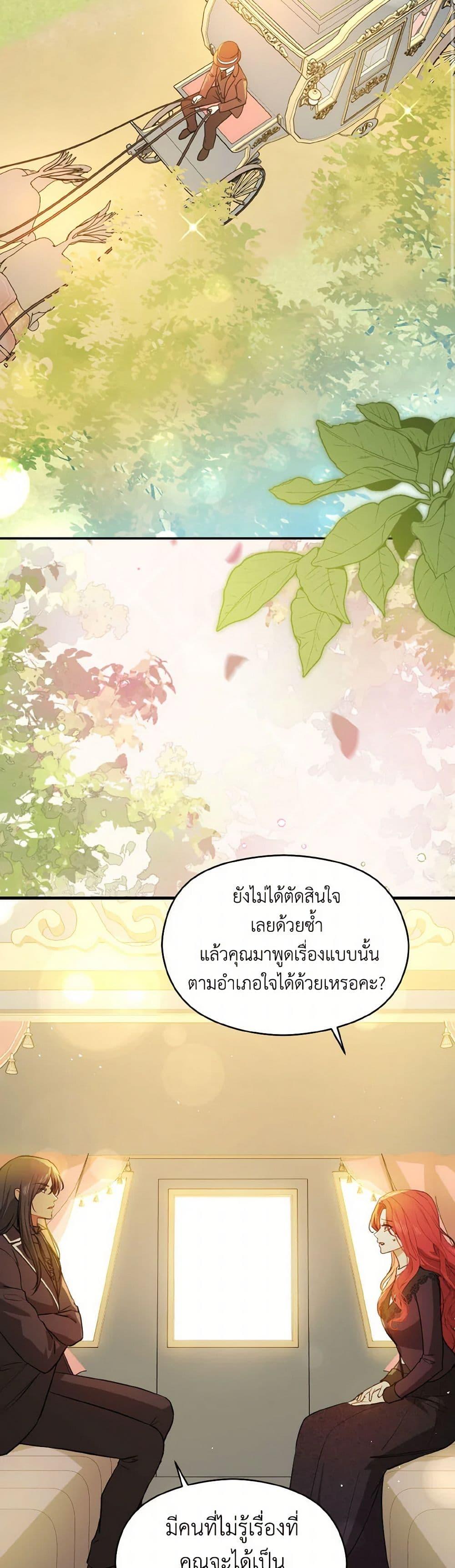 Manga-lc-com อ่านมังงะ อ่านการ์ตูน ออนไลน์ ฟรี I Didn’t Mean to Seduce the Male Lead! ตอนที่ 1 2 3 4 5 6 7 8 9 10 11 12 13 14 ฟรี ไม่มีโฆษณา Manga-lc - อ่าน มังงะ อ่าน การ์ตูน ออนไลน์ อ่านมังงะ ฟรี