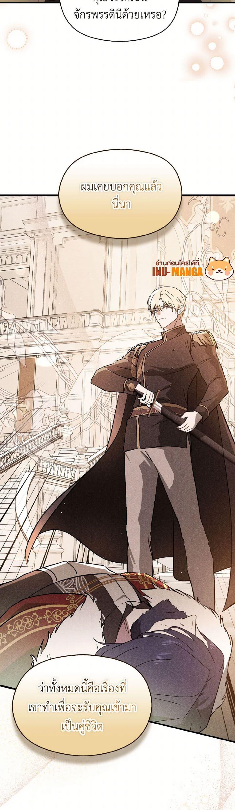 Manga-lc-com อ่านมังงะ อ่านการ์ตูน ออนไลน์ ฟรี I Didn’t Mean to Seduce the Male Lead! ตอนที่ 1 2 3 4 5 6 7 8 9 10 11 12 13 14 ฟรี ไม่มีโฆษณา Manga-lc - อ่าน มังงะ อ่าน การ์ตูน ออนไลน์ อ่านมังงะ ฟรี