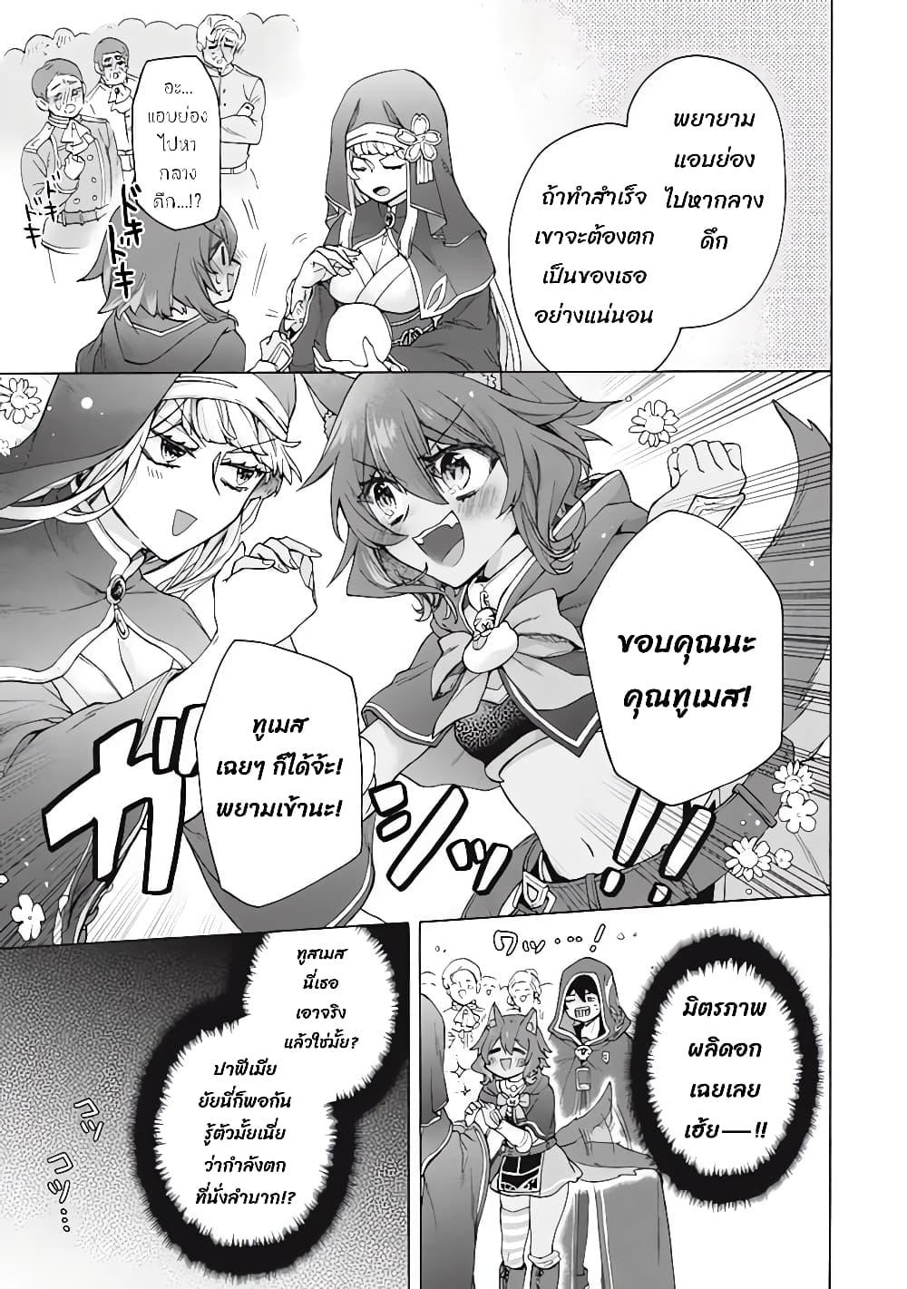 Manga-lc-com อ่านมังงะ อ่านการ์ตูน ออนไลน์ ฟรี ‘Kukuku……. Yatsu wa Shiten’no no Naka Demo Saijaku’ to Kaiko sa Reta Ore, Naze ka Yusha to Seijo no Shisho ni Naru ตอนที่ 1 2 3 4 5 6 7 8 9 10 11 12 13 14 ฟรี ไม่มีโฆษณา Manga-lc - อ่าน มังงะ อ่าน การ์ตูน ออนไลน์ อ่านมังงะ ฟรี