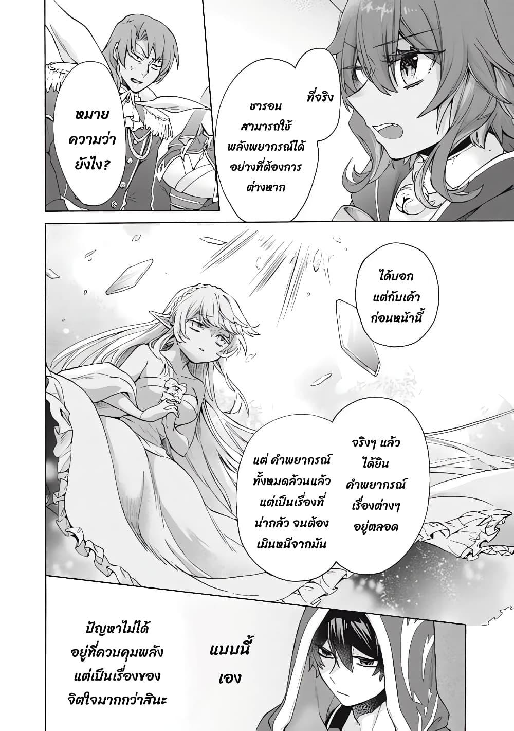 Manga-lc-com อ่านมังงะ อ่านการ์ตูน ออนไลน์ ฟรี ‘Kukuku……. Yatsu wa Shiten’no no Naka Demo Saijaku’ to Kaiko sa Reta Ore, Naze ka Yusha to Seijo no Shisho ni Naru ตอนที่ 1 2 3 4 5 6 7 8 9 10 11 12 13 14 ฟรี ไม่มีโฆษณา Manga-lc - อ่าน มังงะ อ่าน การ์ตูน ออนไลน์ อ่านมังงะ ฟรี