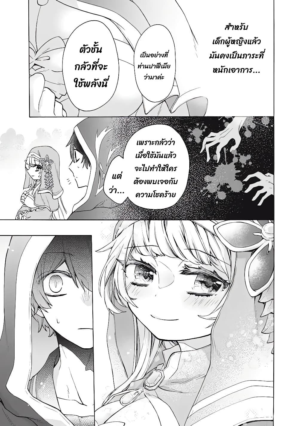 Manga-lc-com อ่านมังงะ อ่านการ์ตูน ออนไลน์ ฟรี ‘Kukuku……. Yatsu wa Shiten’no no Naka Demo Saijaku’ to Kaiko sa Reta Ore, Naze ka Yusha to Seijo no Shisho ni Naru ตอนที่ 1 2 3 4 5 6 7 8 9 10 11 12 13 14 ฟรี ไม่มีโฆษณา Manga-lc - อ่าน มังงะ อ่าน การ์ตูน ออนไลน์ อ่านมังงะ ฟรี