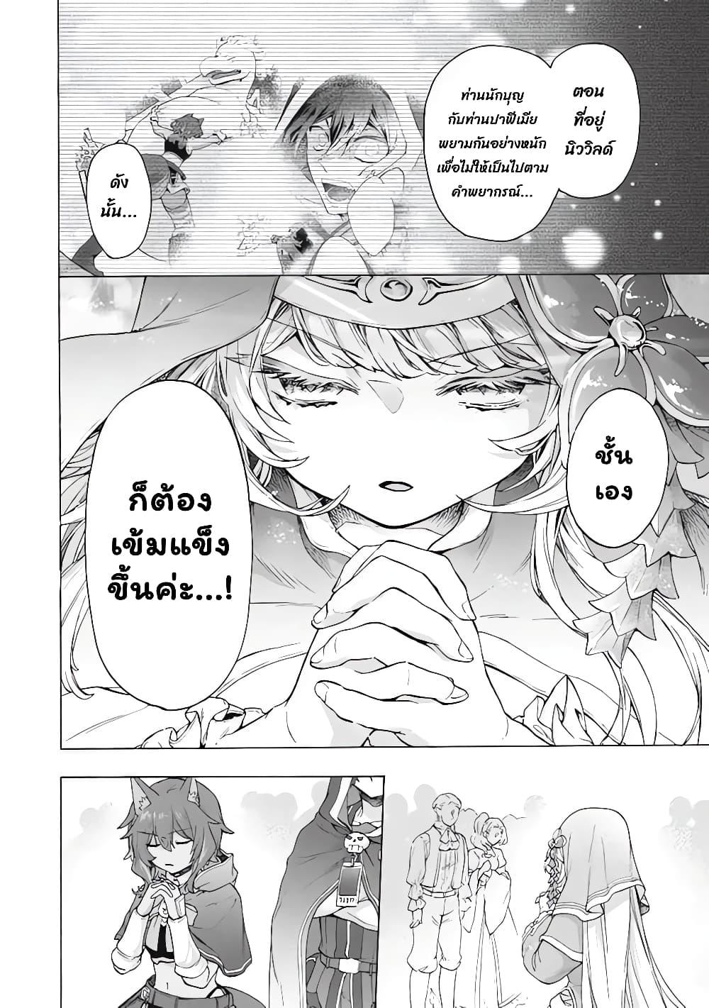 Manga-lc-com อ่านมังงะ อ่านการ์ตูน ออนไลน์ ฟรี ‘Kukuku……. Yatsu wa Shiten’no no Naka Demo Saijaku’ to Kaiko sa Reta Ore, Naze ka Yusha to Seijo no Shisho ni Naru ตอนที่ 1 2 3 4 5 6 7 8 9 10 11 12 13 14 ฟรี ไม่มีโฆษณา Manga-lc - อ่าน มังงะ อ่าน การ์ตูน ออนไลน์ อ่านมังงะ ฟรี