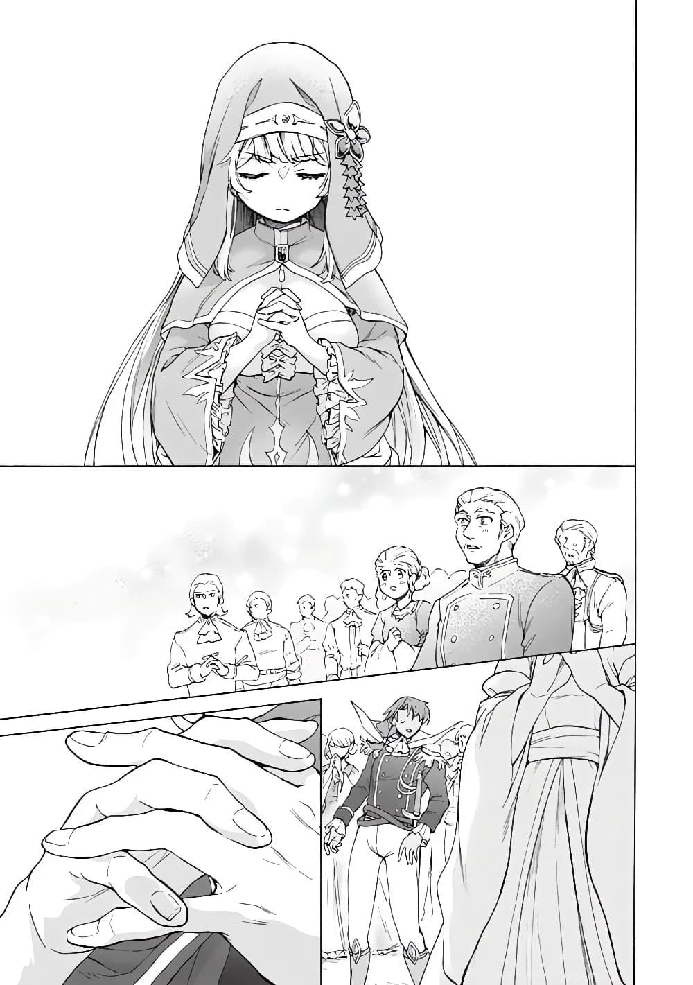 Manga-lc-com อ่านมังงะ อ่านการ์ตูน ออนไลน์ ฟรี ‘Kukuku……. Yatsu wa Shiten’no no Naka Demo Saijaku’ to Kaiko sa Reta Ore, Naze ka Yusha to Seijo no Shisho ni Naru ตอนที่ 1 2 3 4 5 6 7 8 9 10 11 12 13 14 ฟรี ไม่มีโฆษณา Manga-lc - อ่าน มังงะ อ่าน การ์ตูน ออนไลน์ อ่านมังงะ ฟรี