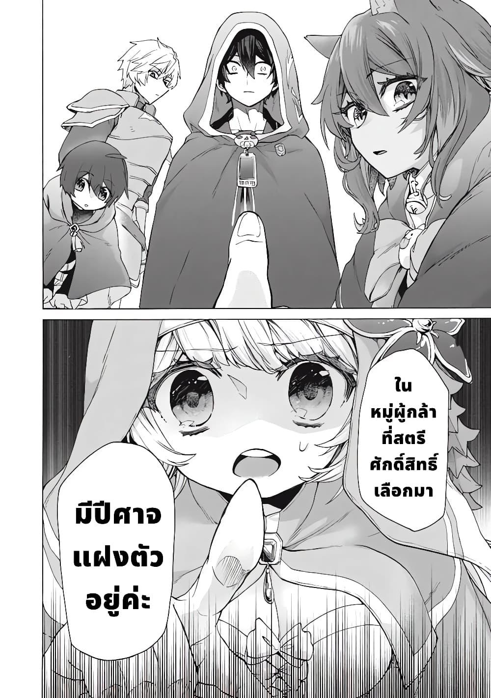Manga-lc-com อ่านมังงะ อ่านการ์ตูน ออนไลน์ ฟรี ‘Kukuku……. Yatsu wa Shiten’no no Naka Demo Saijaku’ to Kaiko sa Reta Ore, Naze ka Yusha to Seijo no Shisho ni Naru ตอนที่ 1 2 3 4 5 6 7 8 9 10 11 12 13 14 ฟรี ไม่มีโฆษณา Manga-lc - อ่าน มังงะ อ่าน การ์ตูน ออนไลน์ อ่านมังงะ ฟรี