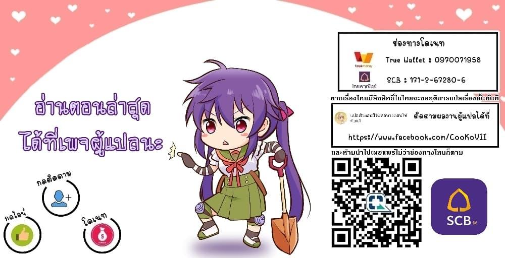 Manga-lc-com อ่านมังงะ อ่านการ์ตูน ออนไลน์ ฟรี ‘Kukuku……. Yatsu wa Shiten’no no Naka Demo Saijaku’ to Kaiko sa Reta Ore, Naze ka Yusha to Seijo no Shisho ni Naru ตอนที่ 1 2 3 4 5 6 7 8 9 10 11 12 13 14 ฟรี ไม่มีโฆษณา Manga-lc - อ่าน มังงะ อ่าน การ์ตูน ออนไลน์ อ่านมังงะ ฟรี