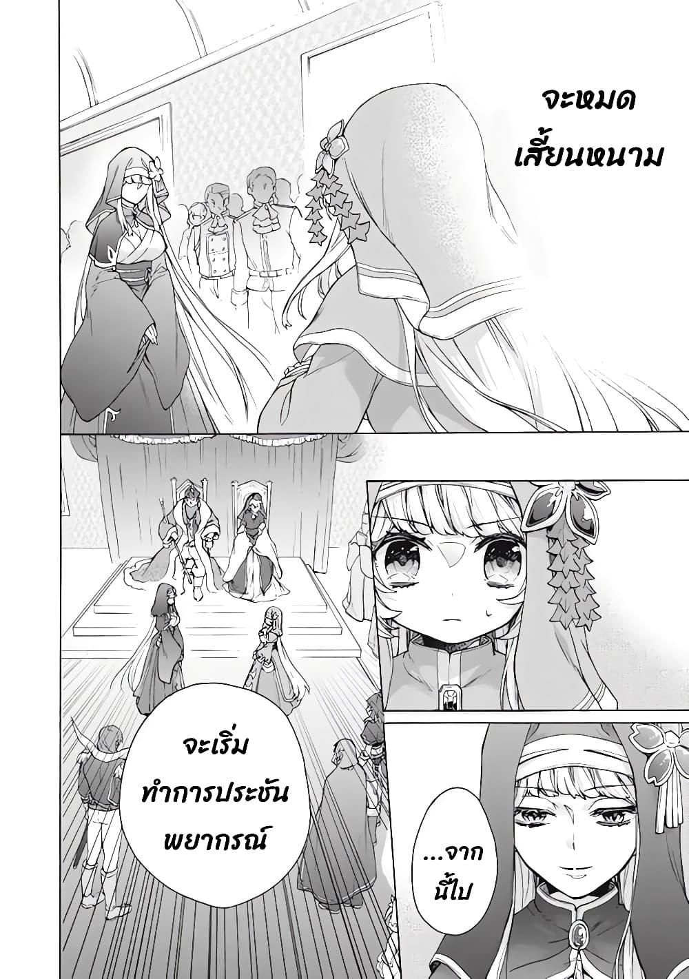 Manga-lc-com อ่านมังงะ อ่านการ์ตูน ออนไลน์ ฟรี ‘Kukuku……. Yatsu wa Shiten’no no Naka Demo Saijaku’ to Kaiko sa Reta Ore, Naze ka Yusha to Seijo no Shisho ni Naru ตอนที่ 1 2 3 4 5 6 7 8 9 10 11 12 13 14 ฟรี ไม่มีโฆษณา Manga-lc - อ่าน มังงะ อ่าน การ์ตูน ออนไลน์ อ่านมังงะ ฟรี