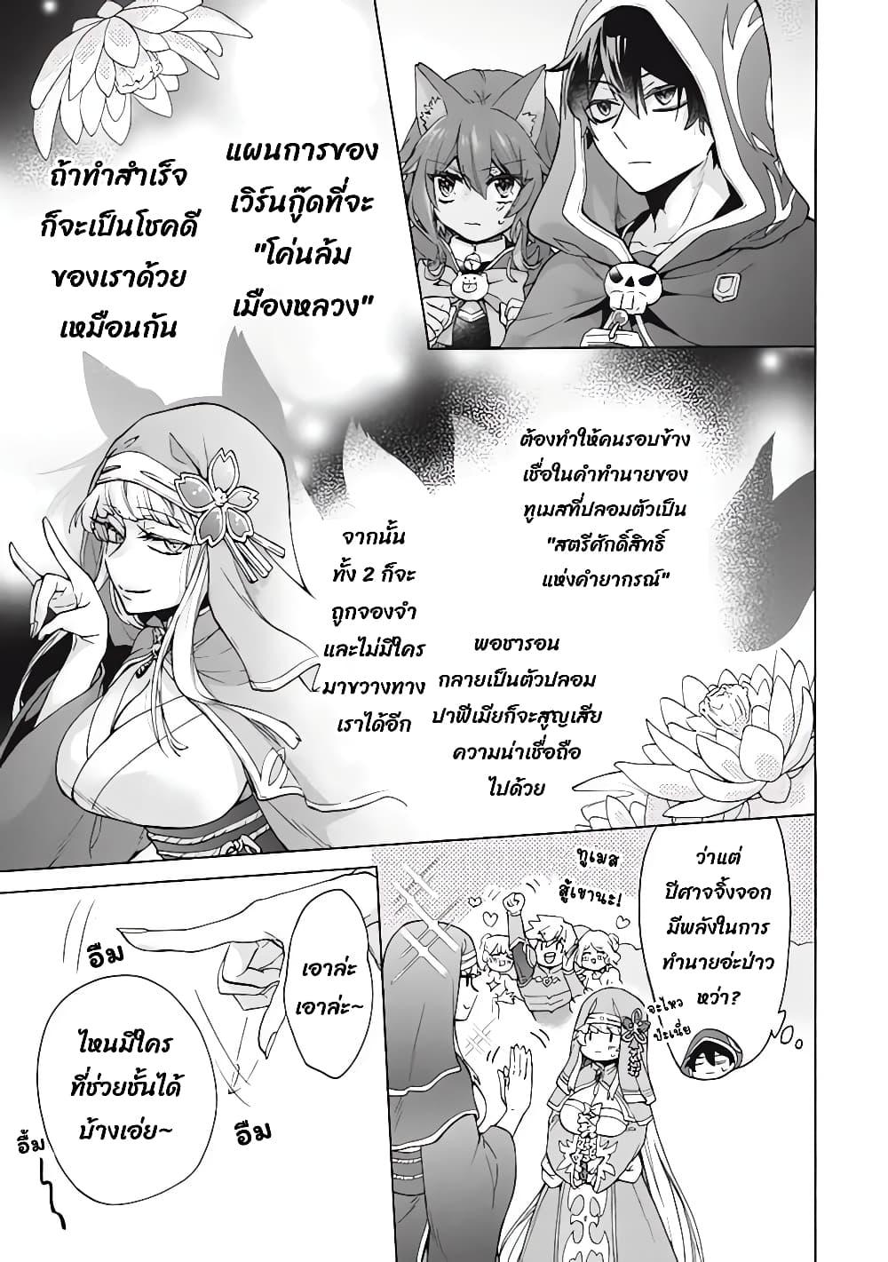 Manga-lc-com อ่านมังงะ อ่านการ์ตูน ออนไลน์ ฟรี ‘Kukuku……. Yatsu wa Shiten’no no Naka Demo Saijaku’ to Kaiko sa Reta Ore, Naze ka Yusha to Seijo no Shisho ni Naru ตอนที่ 1 2 3 4 5 6 7 8 9 10 11 12 13 14 ฟรี ไม่มีโฆษณา Manga-lc - อ่าน มังงะ อ่าน การ์ตูน ออนไลน์ อ่านมังงะ ฟรี