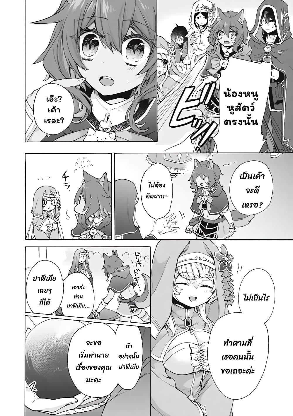 Manga-lc-com อ่านมังงะ อ่านการ์ตูน ออนไลน์ ฟรี ‘Kukuku……. Yatsu wa Shiten’no no Naka Demo Saijaku’ to Kaiko sa Reta Ore, Naze ka Yusha to Seijo no Shisho ni Naru ตอนที่ 1 2 3 4 5 6 7 8 9 10 11 12 13 14 ฟรี ไม่มีโฆษณา Manga-lc - อ่าน มังงะ อ่าน การ์ตูน ออนไลน์ อ่านมังงะ ฟรี