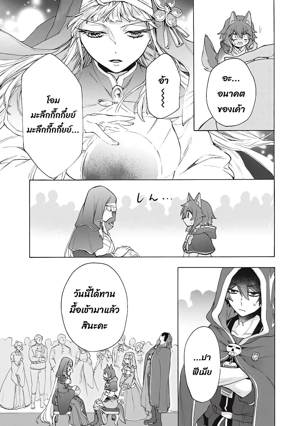 Manga-lc-com อ่านมังงะ อ่านการ์ตูน ออนไลน์ ฟรี ‘Kukuku……. Yatsu wa Shiten’no no Naka Demo Saijaku’ to Kaiko sa Reta Ore, Naze ka Yusha to Seijo no Shisho ni Naru ตอนที่ 1 2 3 4 5 6 7 8 9 10 11 12 13 14 ฟรี ไม่มีโฆษณา Manga-lc - อ่าน มังงะ อ่าน การ์ตูน ออนไลน์ อ่านมังงะ ฟรี