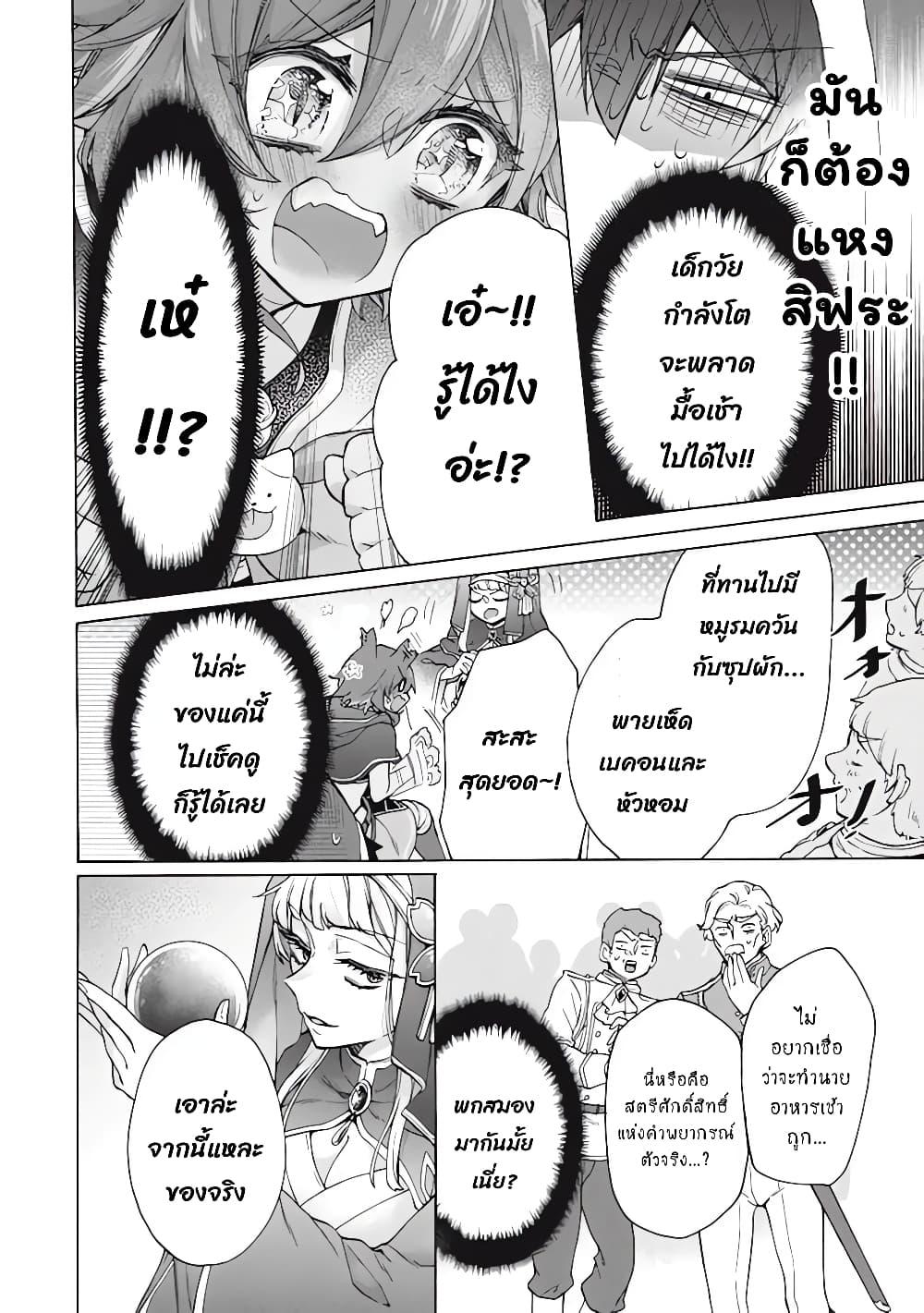 Manga-lc-com อ่านมังงะ อ่านการ์ตูน ออนไลน์ ฟรี ‘Kukuku……. Yatsu wa Shiten’no no Naka Demo Saijaku’ to Kaiko sa Reta Ore, Naze ka Yusha to Seijo no Shisho ni Naru ตอนที่ 1 2 3 4 5 6 7 8 9 10 11 12 13 14 ฟรี ไม่มีโฆษณา Manga-lc - อ่าน มังงะ อ่าน การ์ตูน ออนไลน์ อ่านมังงะ ฟรี