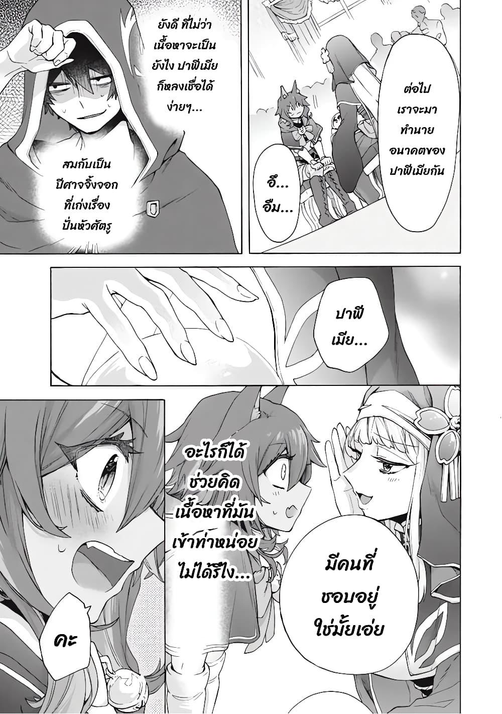 Manga-lc-com อ่านมังงะ อ่านการ์ตูน ออนไลน์ ฟรี ‘Kukuku……. Yatsu wa Shiten’no no Naka Demo Saijaku’ to Kaiko sa Reta Ore, Naze ka Yusha to Seijo no Shisho ni Naru ตอนที่ 1 2 3 4 5 6 7 8 9 10 11 12 13 14 ฟรี ไม่มีโฆษณา Manga-lc - อ่าน มังงะ อ่าน การ์ตูน ออนไลน์ อ่านมังงะ ฟรี