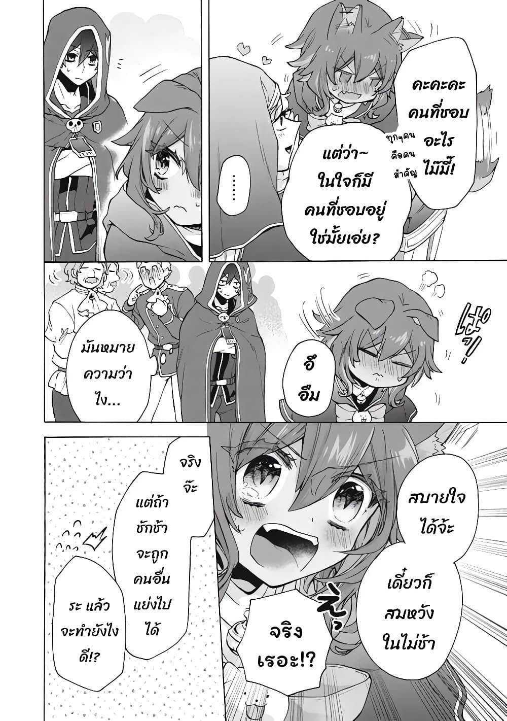Manga-lc-com อ่านมังงะ อ่านการ์ตูน ออนไลน์ ฟรี ‘Kukuku……. Yatsu wa Shiten’no no Naka Demo Saijaku’ to Kaiko sa Reta Ore, Naze ka Yusha to Seijo no Shisho ni Naru ตอนที่ 1 2 3 4 5 6 7 8 9 10 11 12 13 14 ฟรี ไม่มีโฆษณา Manga-lc - อ่าน มังงะ อ่าน การ์ตูน ออนไลน์ อ่านมังงะ ฟรี