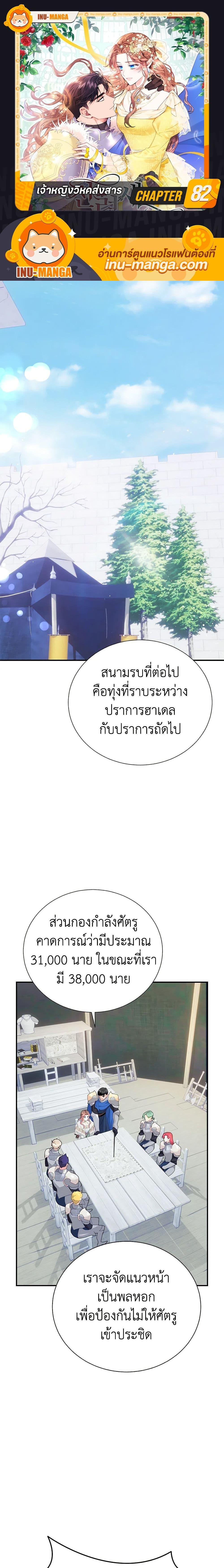 Manga-lc-com อ่านมังงะ อ่านการ์ตูน ออนไลน์ ฟรี The Falcon Princess ตอนที่ 1 2 3 4 5 6 7 8 9 10 11 12 13 14 ฟรี ไม่มีโฆษณา Manga-lc - อ่าน มังงะ อ่าน การ์ตูน ออนไลน์ อ่านมังงะ ฟรี