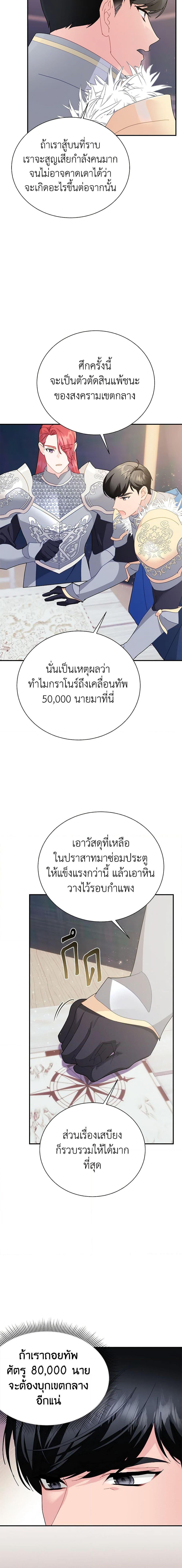 Manga-lc-com อ่านมังงะ อ่านการ์ตูน ออนไลน์ ฟรี The Falcon Princess ตอนที่ 1 2 3 4 5 6 7 8 9 10 11 12 13 14 ฟรี ไม่มีโฆษณา Manga-lc - อ่าน มังงะ อ่าน การ์ตูน ออนไลน์ อ่านมังงะ ฟรี