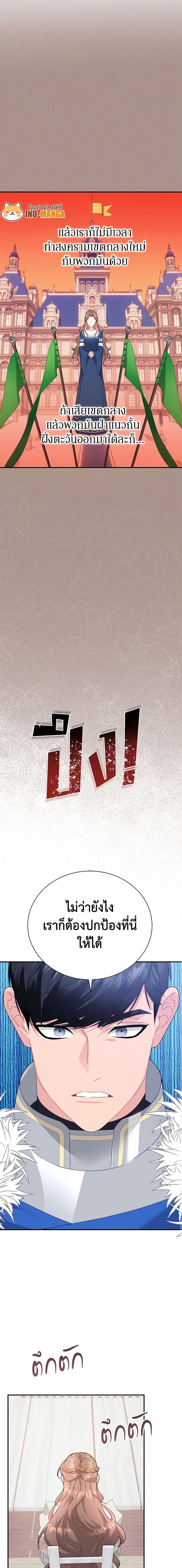 Manga-lc-com อ่านมังงะ อ่านการ์ตูน ออนไลน์ ฟรี The Falcon Princess ตอนที่ 1 2 3 4 5 6 7 8 9 10 11 12 13 14 ฟรี ไม่มีโฆษณา Manga-lc - อ่าน มังงะ อ่าน การ์ตูน ออนไลน์ อ่านมังงะ ฟรี