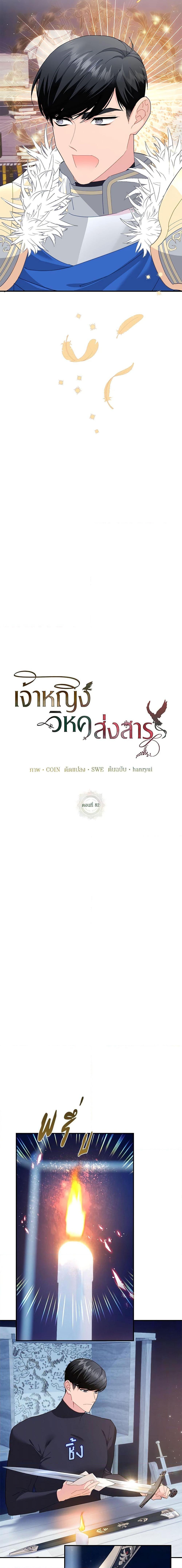 Manga-lc-com อ่านมังงะ อ่านการ์ตูน ออนไลน์ ฟรี The Falcon Princess ตอนที่ 1 2 3 4 5 6 7 8 9 10 11 12 13 14 ฟรี ไม่มีโฆษณา Manga-lc - อ่าน มังงะ อ่าน การ์ตูน ออนไลน์ อ่านมังงะ ฟรี