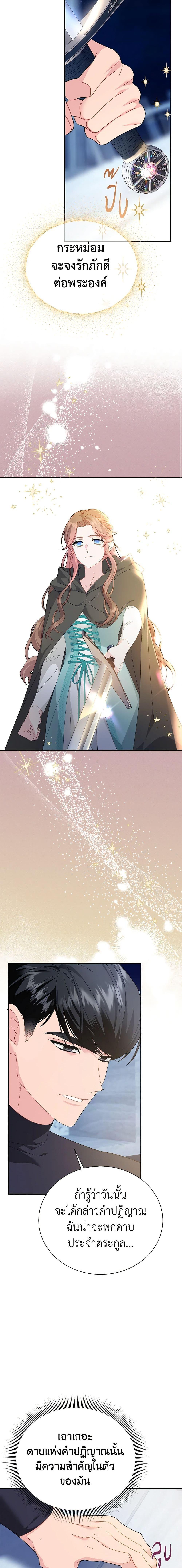 Manga-lc-com อ่านมังงะ อ่านการ์ตูน ออนไลน์ ฟรี The Falcon Princess ตอนที่ 1 2 3 4 5 6 7 8 9 10 11 12 13 14 ฟรี ไม่มีโฆษณา Manga-lc - อ่าน มังงะ อ่าน การ์ตูน ออนไลน์ อ่านมังงะ ฟรี