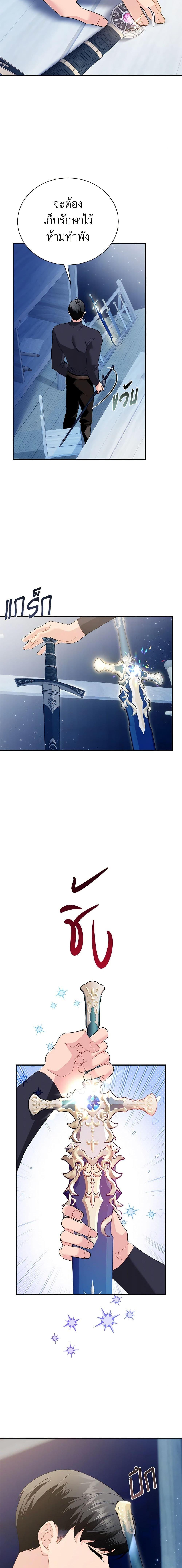 Manga-lc-com อ่านมังงะ อ่านการ์ตูน ออนไลน์ ฟรี The Falcon Princess ตอนที่ 1 2 3 4 5 6 7 8 9 10 11 12 13 14 ฟรี ไม่มีโฆษณา Manga-lc - อ่าน มังงะ อ่าน การ์ตูน ออนไลน์ อ่านมังงะ ฟรี