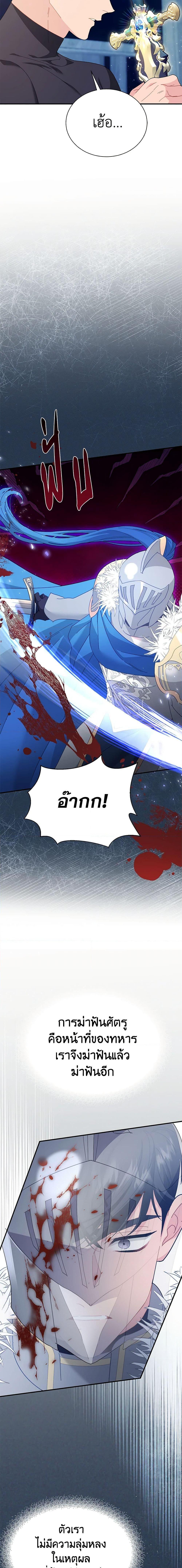 Manga-lc-com อ่านมังงะ อ่านการ์ตูน ออนไลน์ ฟรี The Falcon Princess ตอนที่ 1 2 3 4 5 6 7 8 9 10 11 12 13 14 ฟรี ไม่มีโฆษณา Manga-lc - อ่าน มังงะ อ่าน การ์ตูน ออนไลน์ อ่านมังงะ ฟรี