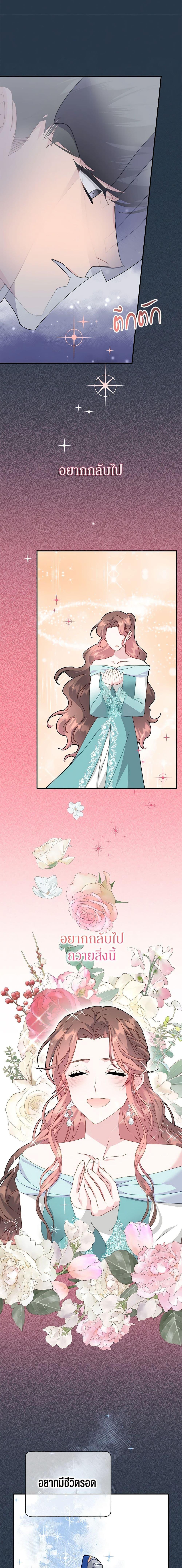 Manga-lc-com อ่านมังงะ อ่านการ์ตูน ออนไลน์ ฟรี The Falcon Princess ตอนที่ 1 2 3 4 5 6 7 8 9 10 11 12 13 14 ฟรี ไม่มีโฆษณา Manga-lc - อ่าน มังงะ อ่าน การ์ตูน ออนไลน์ อ่านมังงะ ฟรี