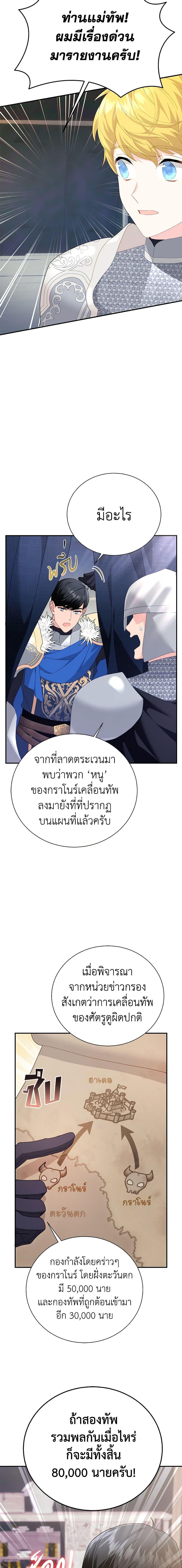 Manga-lc-com อ่านมังงะ อ่านการ์ตูน ออนไลน์ ฟรี The Falcon Princess ตอนที่ 1 2 3 4 5 6 7 8 9 10 11 12 13 14 ฟรี ไม่มีโฆษณา Manga-lc - อ่าน มังงะ อ่าน การ์ตูน ออนไลน์ อ่านมังงะ ฟรี