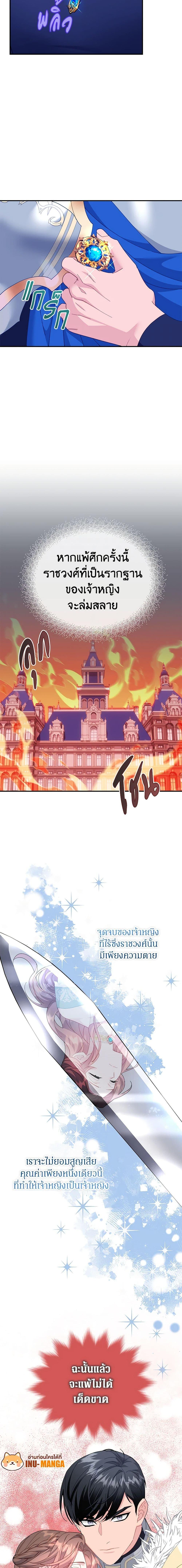 Manga-lc-com อ่านมังงะ อ่านการ์ตูน ออนไลน์ ฟรี The Falcon Princess ตอนที่ 1 2 3 4 5 6 7 8 9 10 11 12 13 14 ฟรี ไม่มีโฆษณา Manga-lc - อ่าน มังงะ อ่าน การ์ตูน ออนไลน์ อ่านมังงะ ฟรี